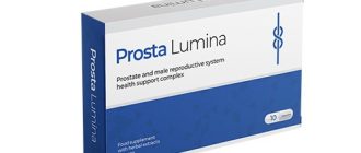 Prosta Lumina capsule pentru potență